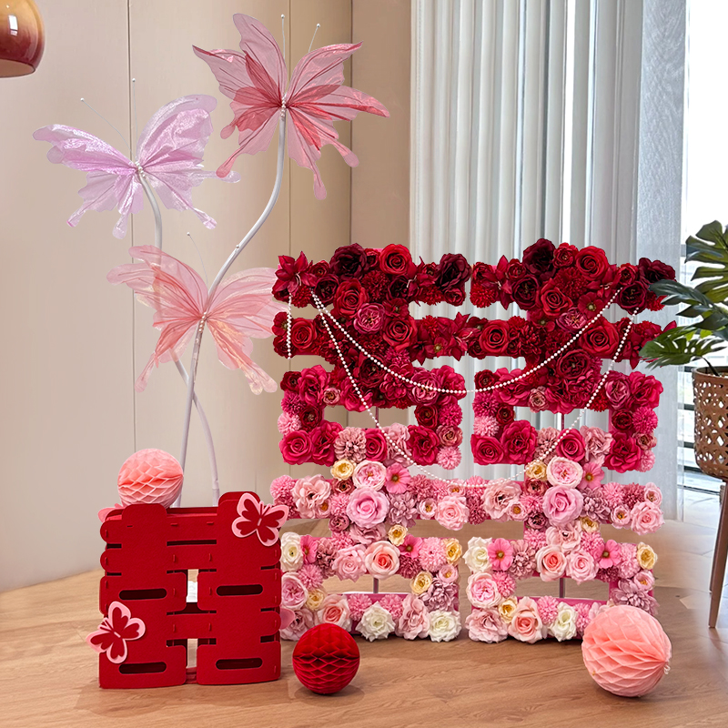 结婚订婚装饰diy仿真插花喜字婚礼布置立体花朵落地喜字婚房摆件