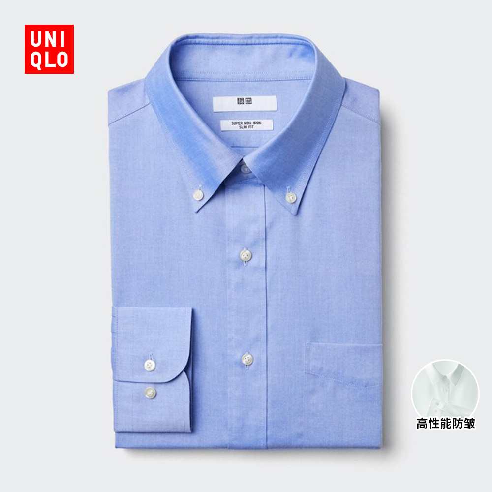 优衣库男装高性能修身防皱衬衫长袖衬衣商务通勤475900 470243