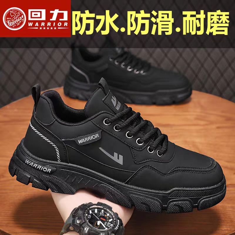 回力马丁靴男款2025新款秋季上班黑色劳保男鞋防滑耐磨运动工装鞋