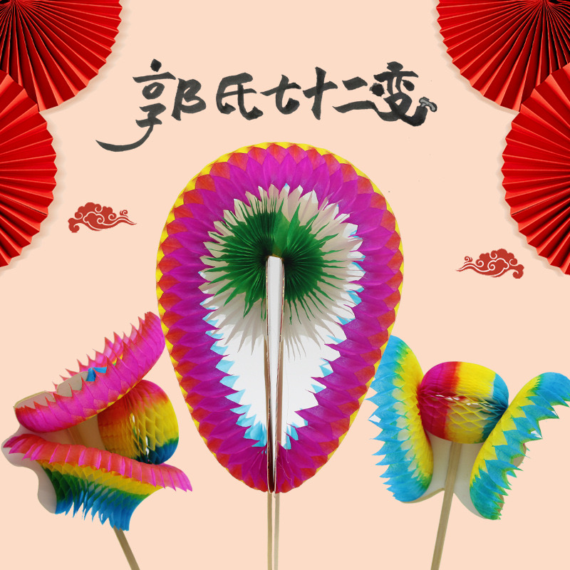 福州非遗郭氏纸翻花抖音七十二变怎么样的变送亲友同学福利礼品