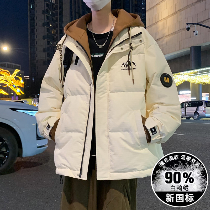 男冬季加厚2025新款白鸭绒外套男连帽青少年保暖品质假两件羽绒服