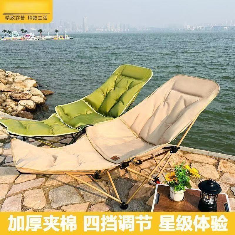 加棉四档可调办公室午休躺椅户外折叠椅露营休闲坐躺两用月亮椅hh