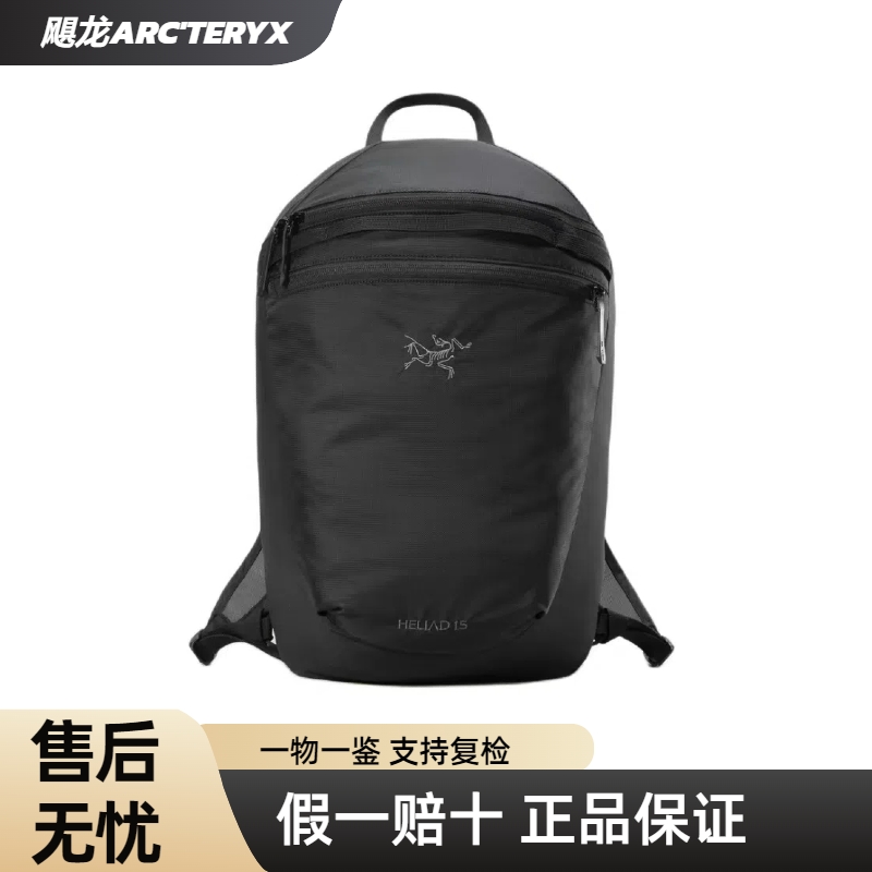 ARC'TERYX/始祖鸟HELIAD 15L刺绣徽标户外功能 尼龙 黑色 双肩包