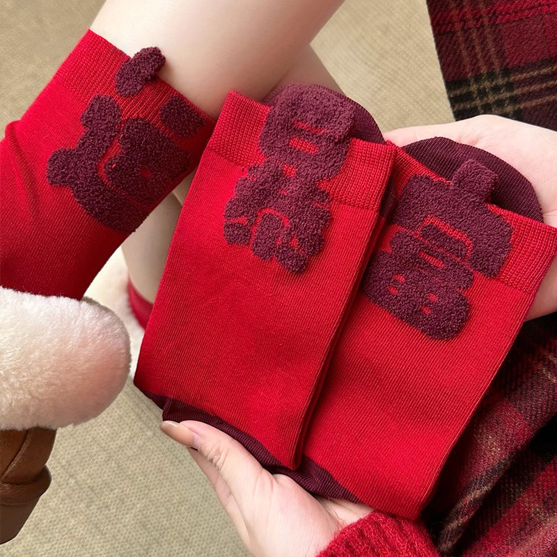 2026马年本命年红袜子女秋冬纯棉新年过年礼物发财暴富红色新年袜