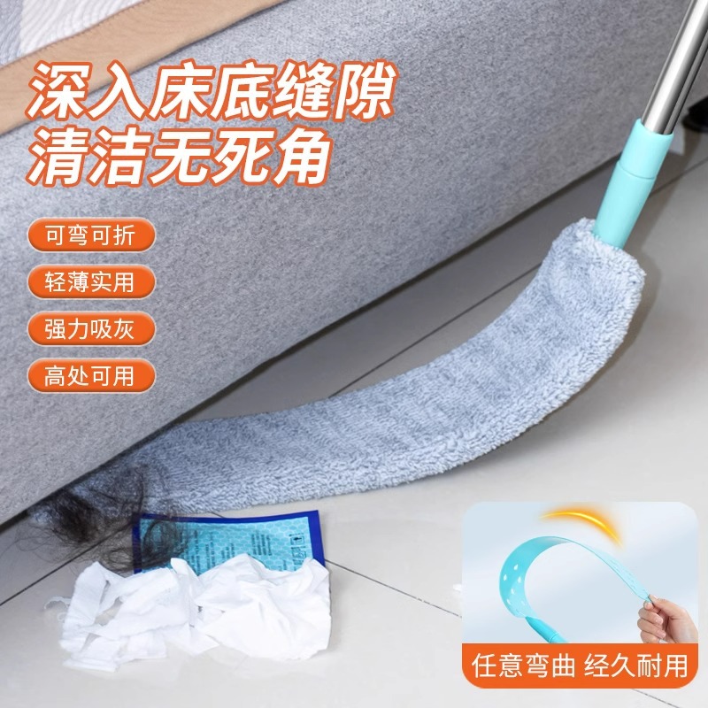 加长可伸缩除尘掸家用清洁沙发床底缝隙除尘加厚加密吸尘扫灰