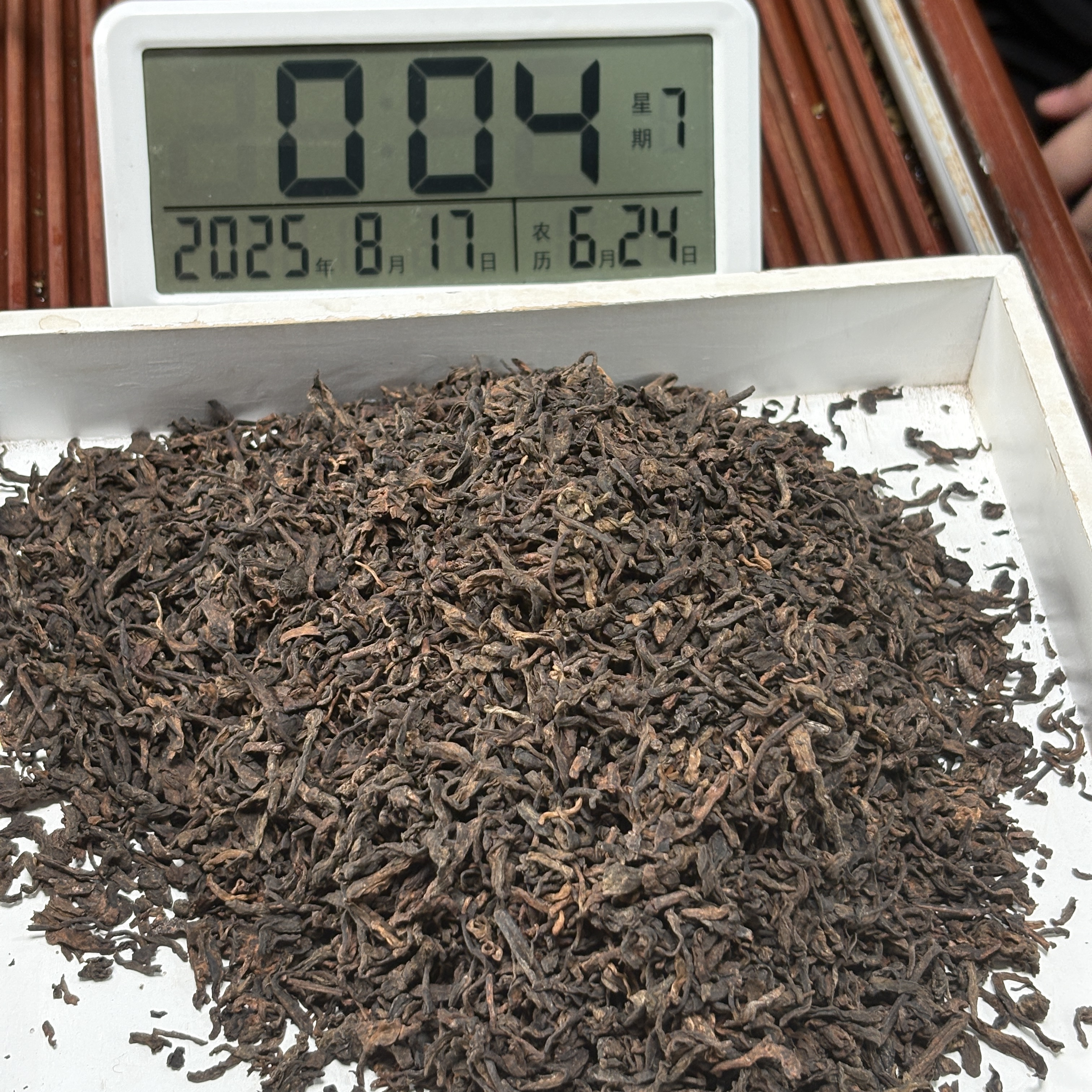 2022年西半山老树熟茶  熟普 250克/份 散料