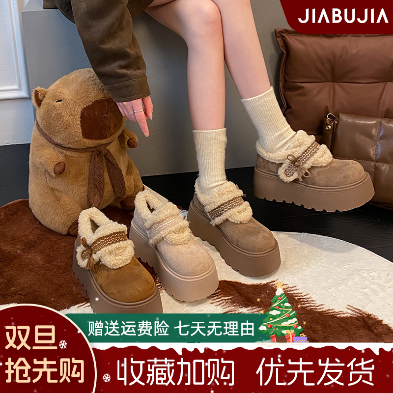 贾不假加绒厚底勃肯鞋女款2025冬季新款保暖外穿毛毛鞋小个子增高