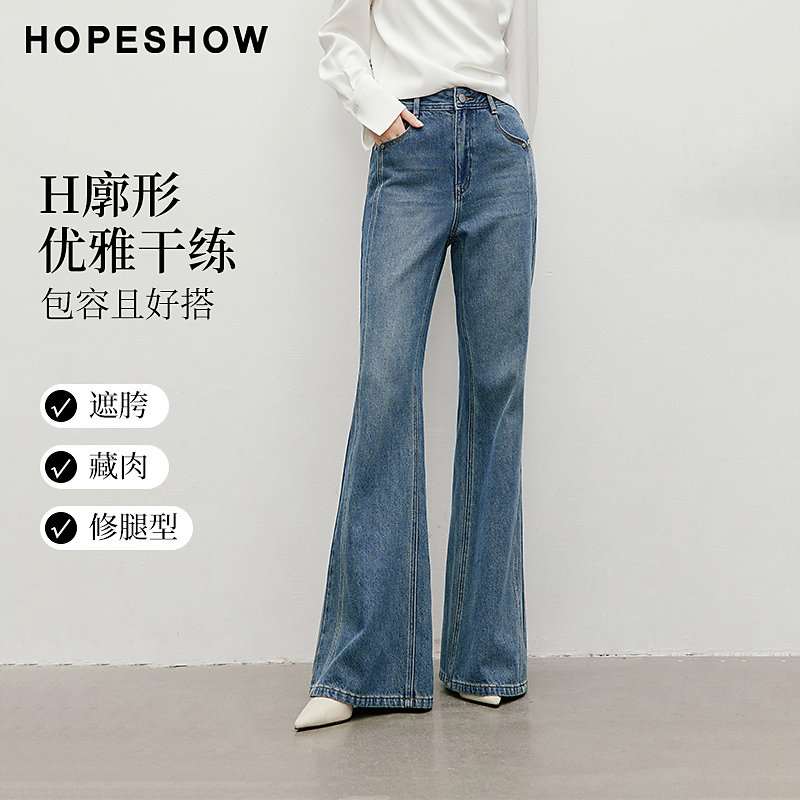 红袖2025秋季新款女装 复古做旧水洗H型直筒牛仔长裤90225051301