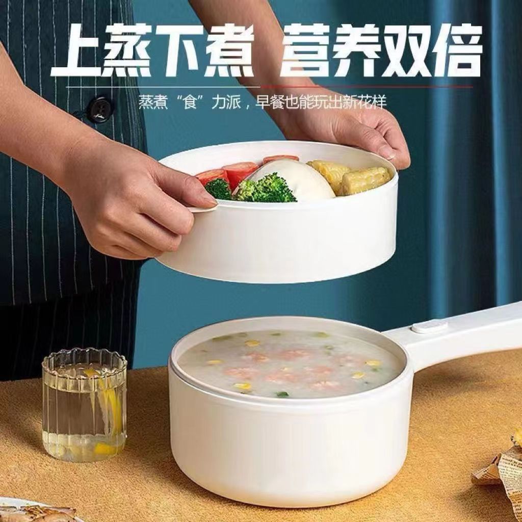电煮锅家用小白奶锅多功能料理锅一体电蒸锅不粘锅双层锅小火锅