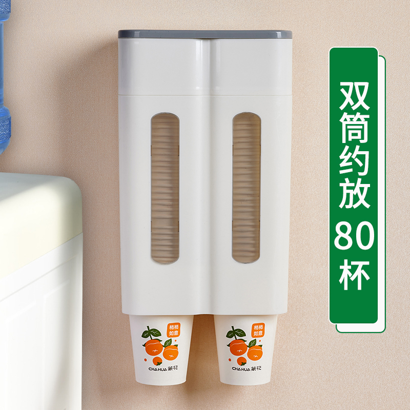 一次性杯子取杯器放纸杯桶杯架装水杯收纳纸杯架防尘置物架子神器