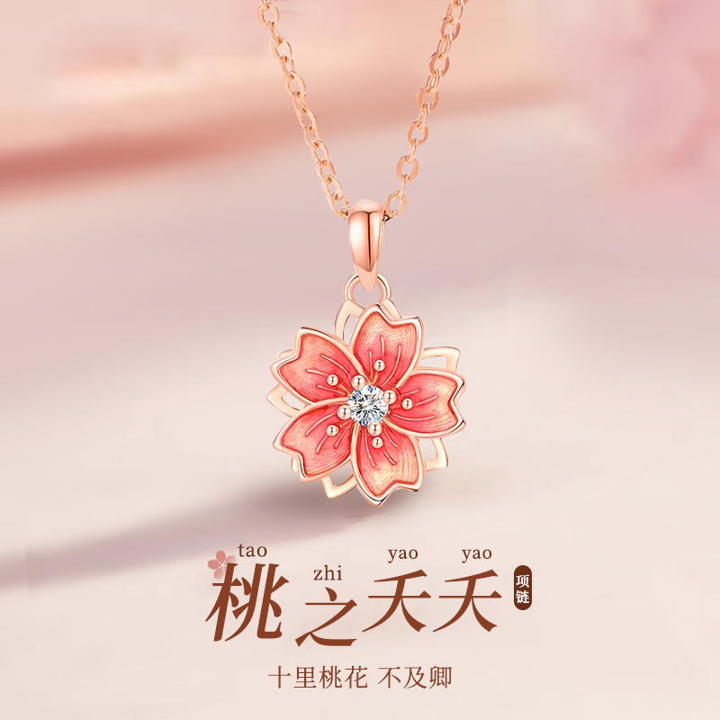 坠链均925银 纯银逃之夭夭项链女款轻奢小众高级感圣诞礼物送女友