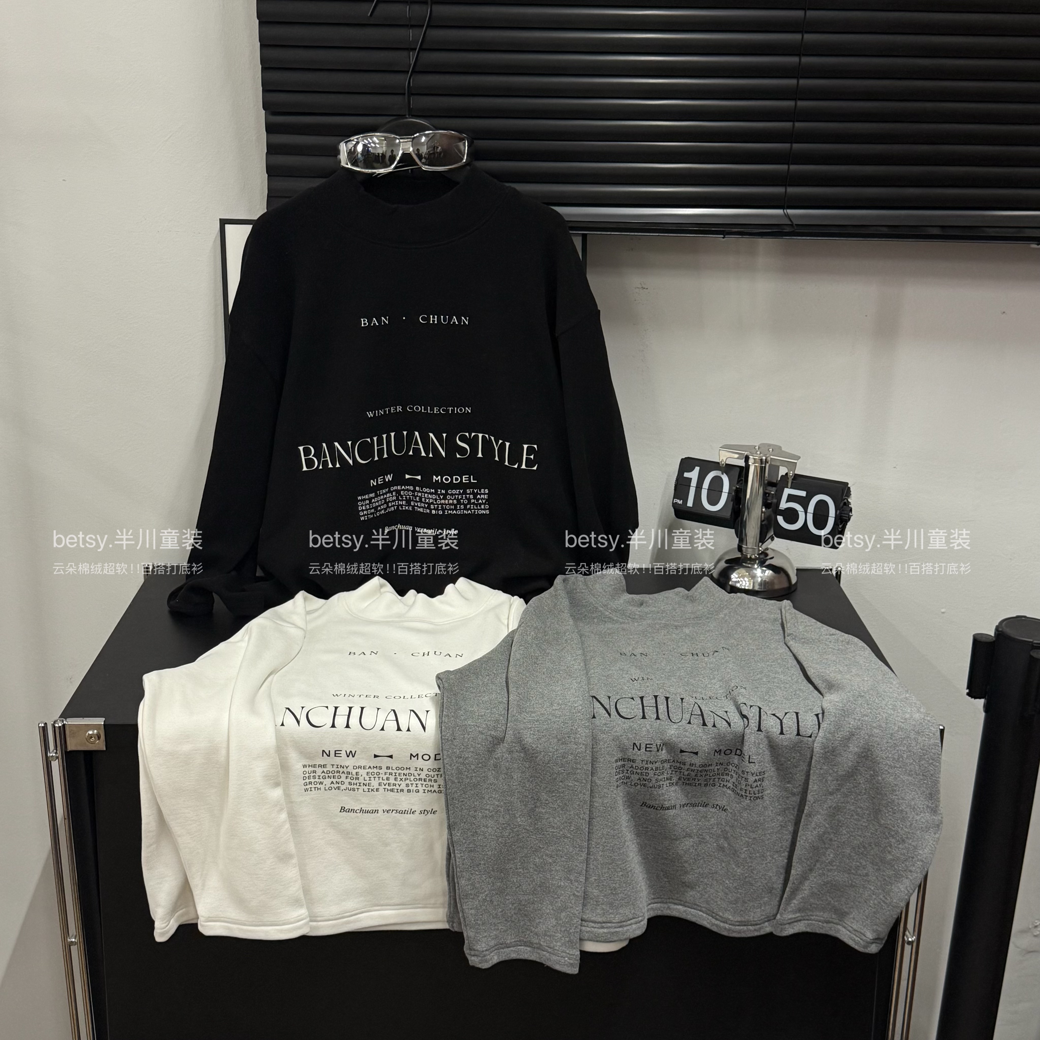 半川秋冬（云朵棉绒）0851儿童宽松时尚百搭男童潮流帅气长袖卫衣