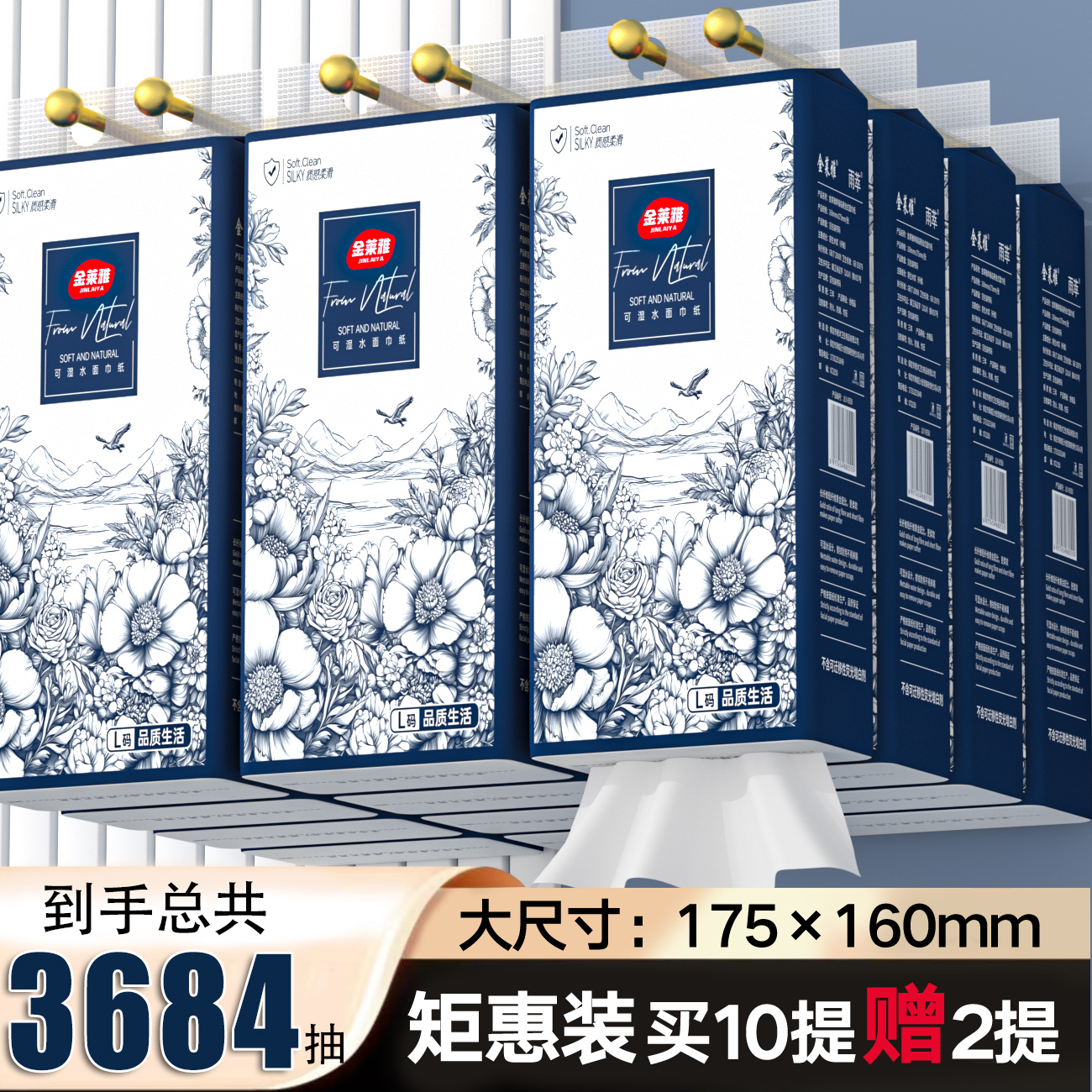 悬挂式抽纸家用餐巾纸卫生纸厂家直销整箱批发矩抽纸巾家用实惠装