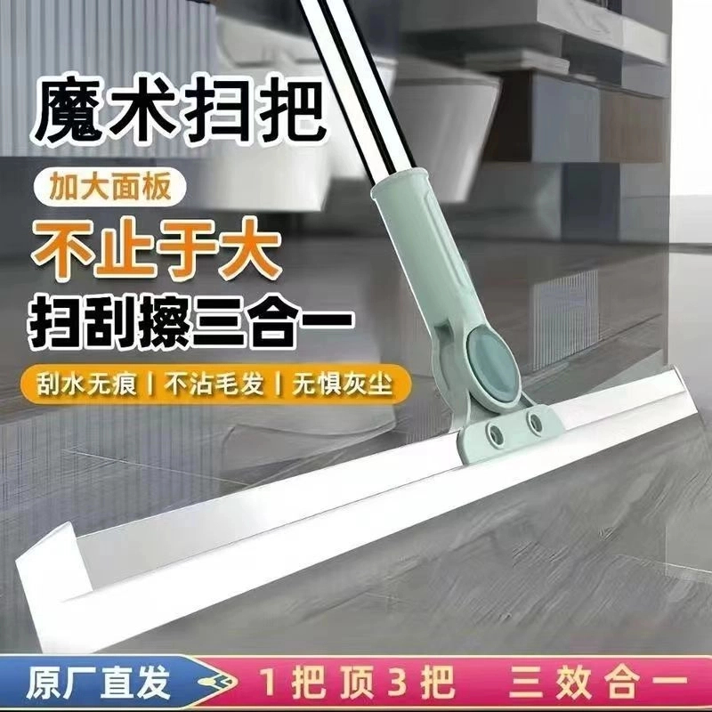 溥畔软硅胶家用刮水器魔术扫把刮板卫生间浴室大厅木地板刮地扫地