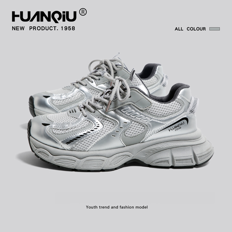 HUANQIU/环球厚底老爹鞋情侣款2025百搭炸街重工休闲轻便运动鞋