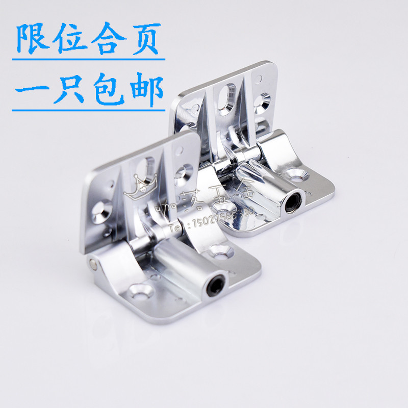 加厚可调节扭力限位铰链90/180度定位铰链折叠门合页铰链翻板铰链
