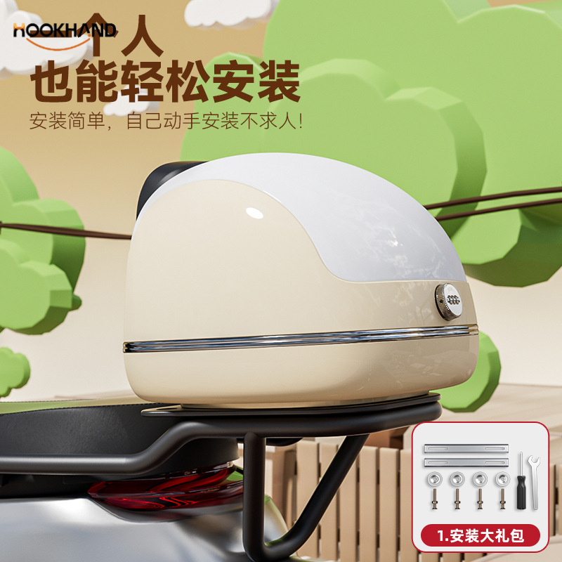 电动车后备箱通用储物箱防水大容量电动车尾箱摩托电瓶尾箱工具箱