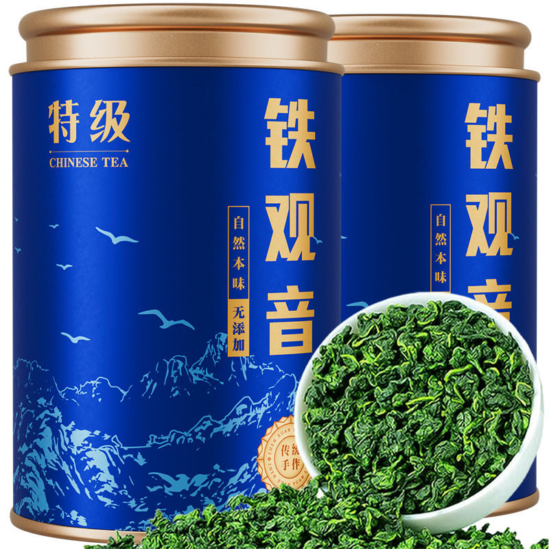 【特级铁观音】安溪铁观音兰花香2025新茶正宗高山浓香型茶叶正品