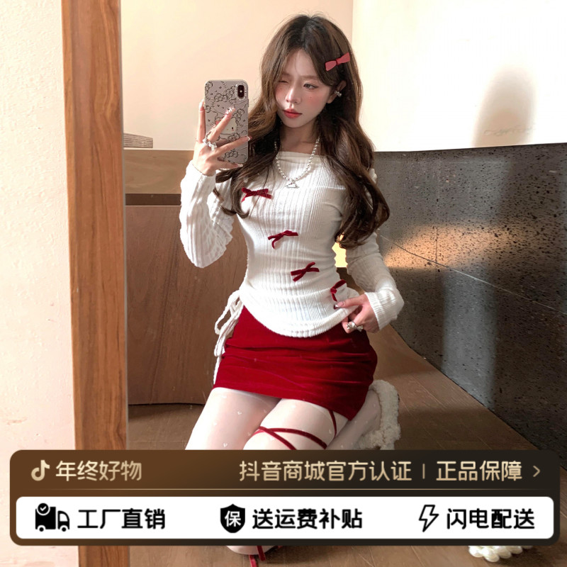 一字肩红色包臀连衣裙子秋冬季跨年穿搭辣妹收腰短裙套装2025新款