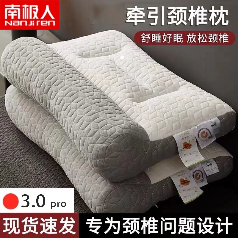 乳胶牵引枕头护颈椎助睡眠专用学生宿舍枕芯一对装成人家用护颈枕