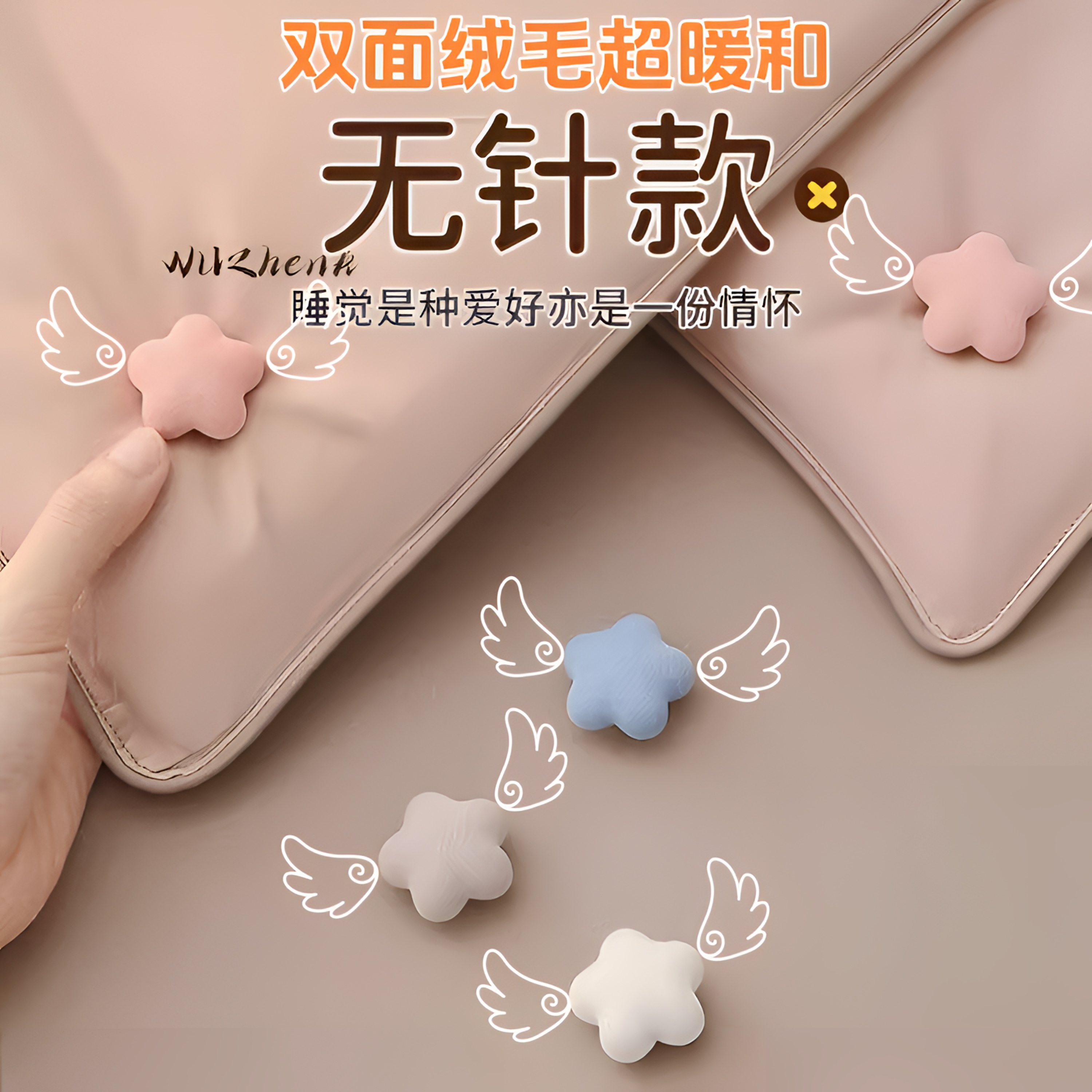 被子固定器无针无痕安全隐形可拆卸被套订角扣定防跑棉被防滑床单