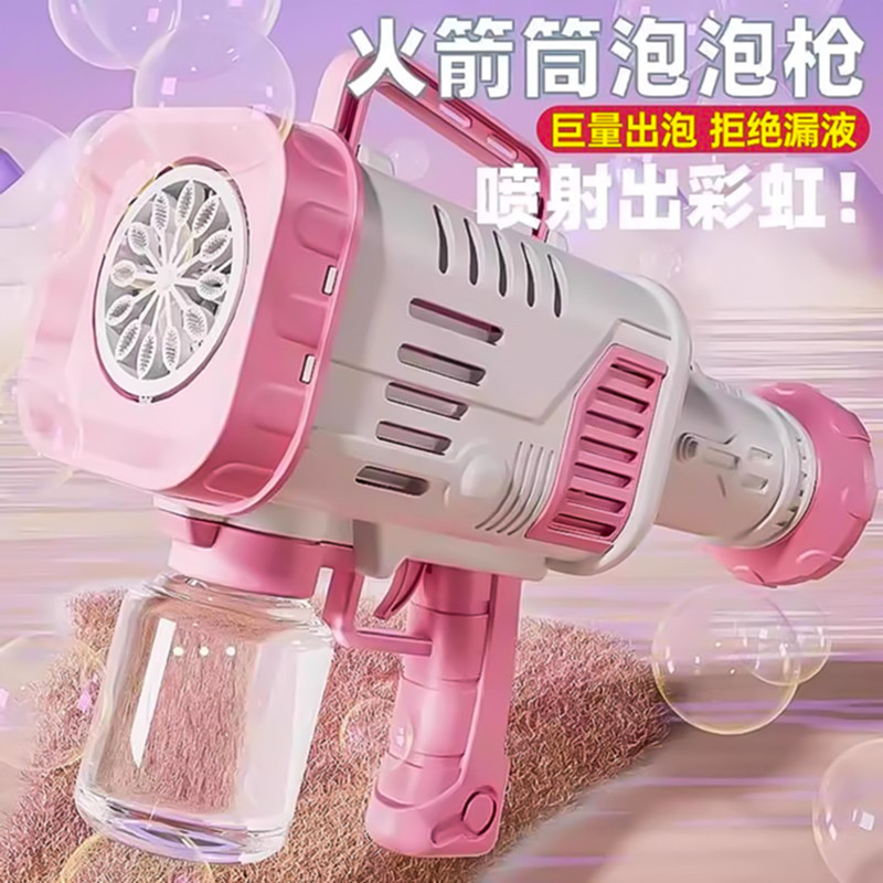 ATNPQZ2025新款加特林泡泡机儿童手持网红爆款吹泡泡枪男女孩玩具