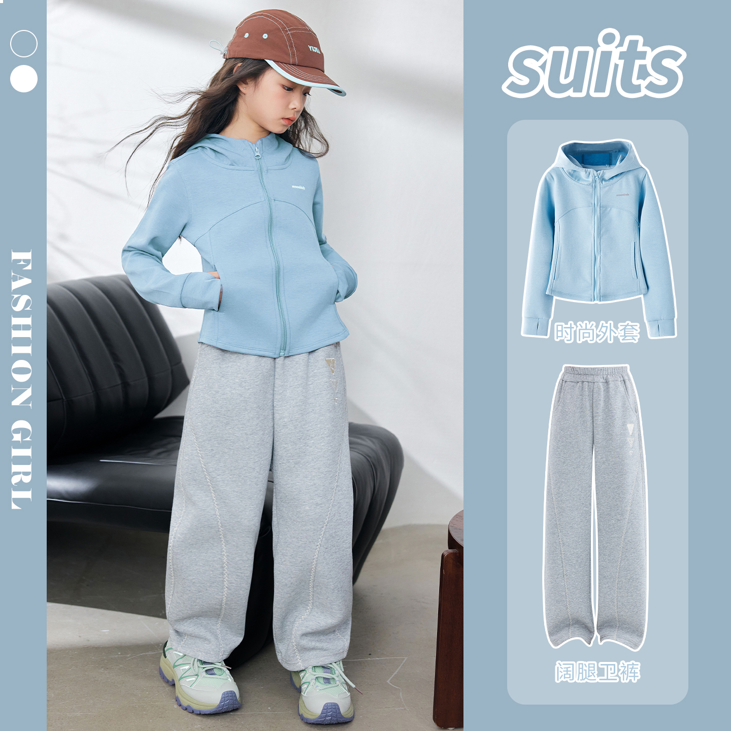 女童运动套装2025新款秋装儿童春秋休闲初中生女大童秋季洋气时髦