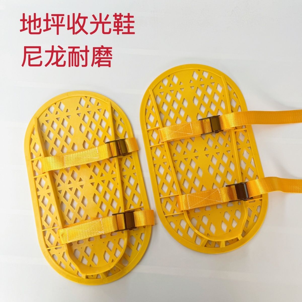 混凝土收光专用鞋子工具ABS材质水泥抹平地面施工收光优质鞋