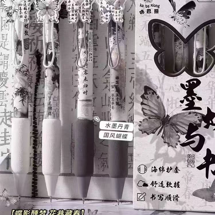墨蝶与诗按动笔ins风高颜值学生速干刷题笔中性笔大容量黑笔按动