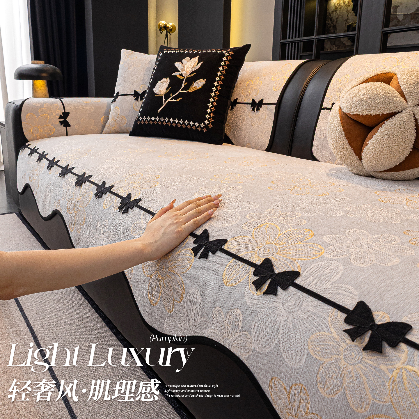 足姿轻奢高级感沙发垫四季通用2025新款盖巾防滑直排真皮沙发坐垫