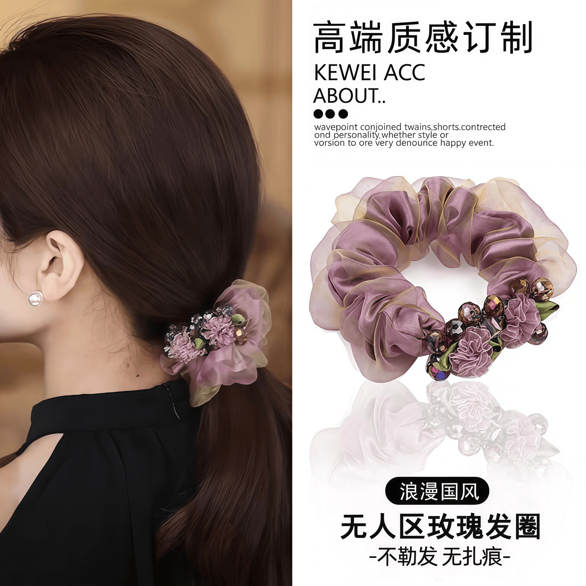 铂思亚发圈同款无人区玫瑰发圈FB1929高级感大肠发圈