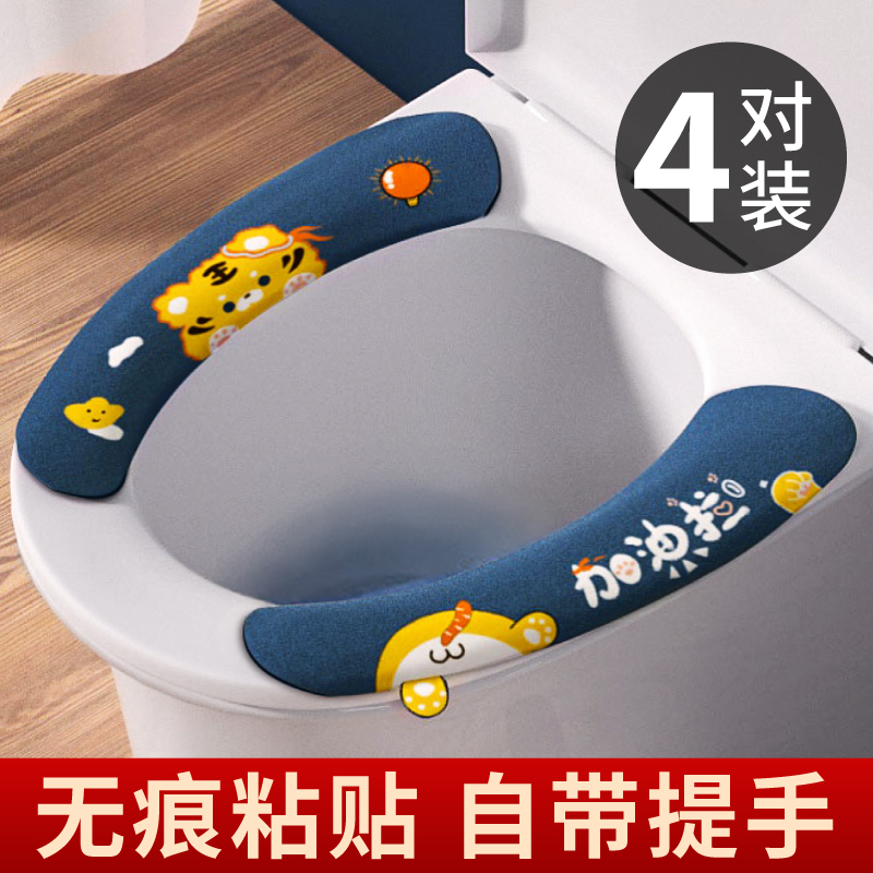 马桶硅胶坐垫四季通用防水座便器坐便垫家用座圈垫子坐便套马桶套