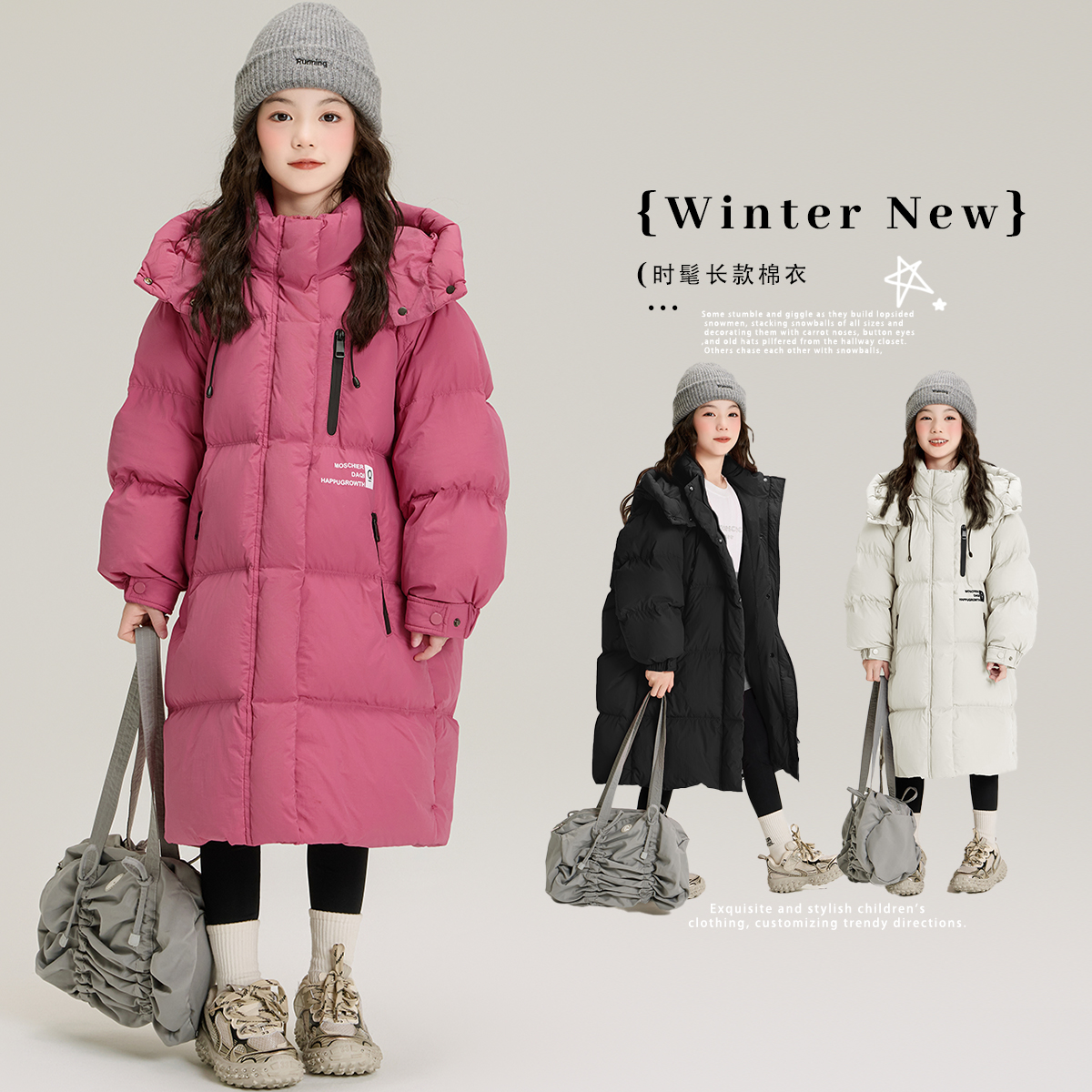 女童棉服加厚冬装2025新款中大童长款棉袄童装过膝保暖棉衣外套潮