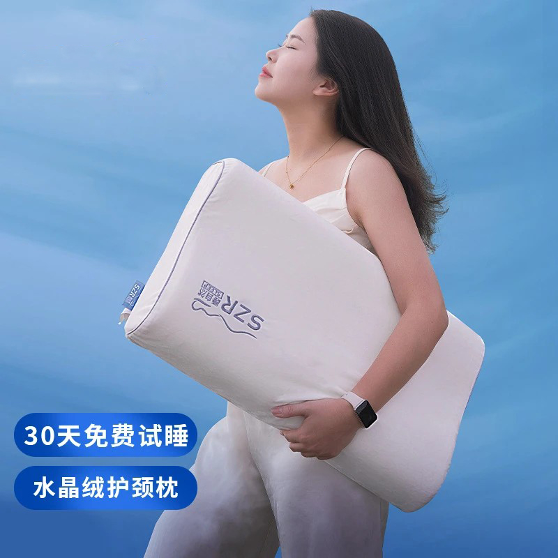 护颈记忆枕柔软深睡慢回弹侧睡仰睡家用记忆枕头