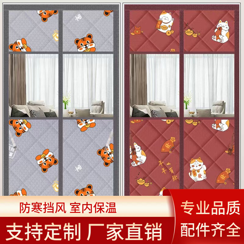 新疆包邮西藏包邮冬季棉门帘家用空调磁吸隔断帘隔音挡风加厚防寒