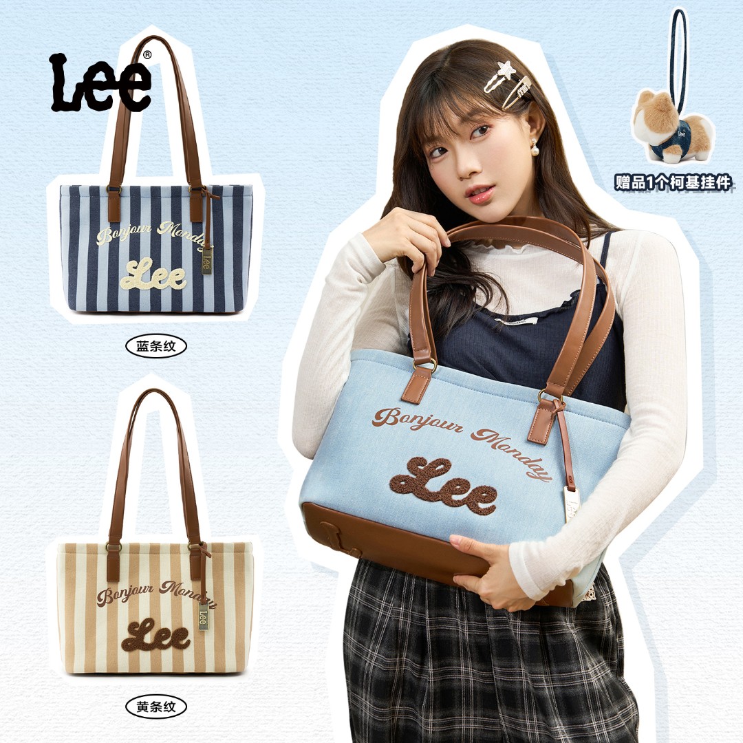 【LEE】新款腋下包女士学生百搭托特包电脑包大容量单肩包LE250006M