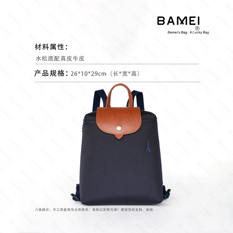 八妹 2525单肩时尚双肩包休闲百搭女士真皮多功能轻便多用文艺风