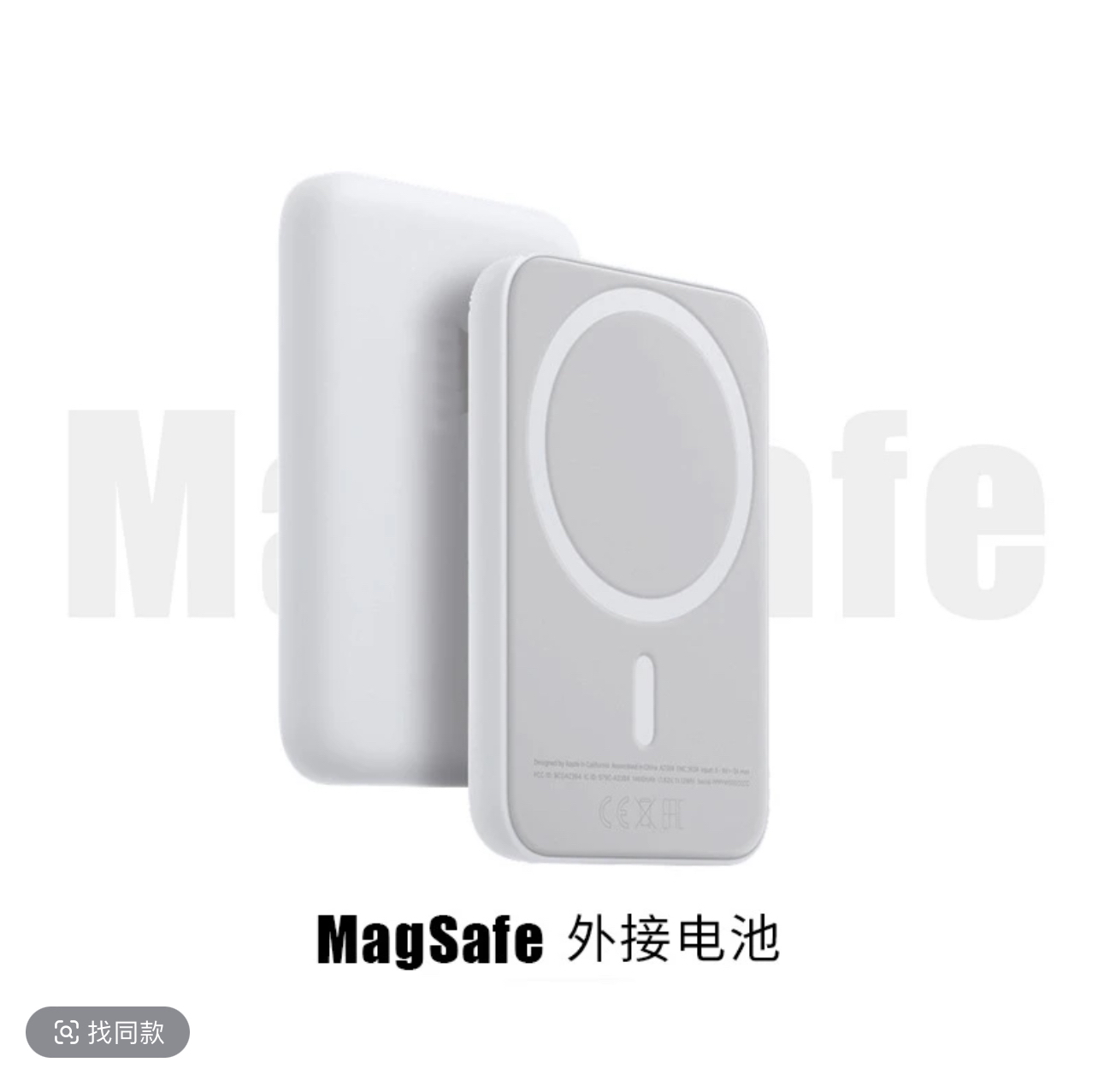 适用于苹果12/13/14/15/16Promax手机磁吸充电宝Magsafe外接电池
