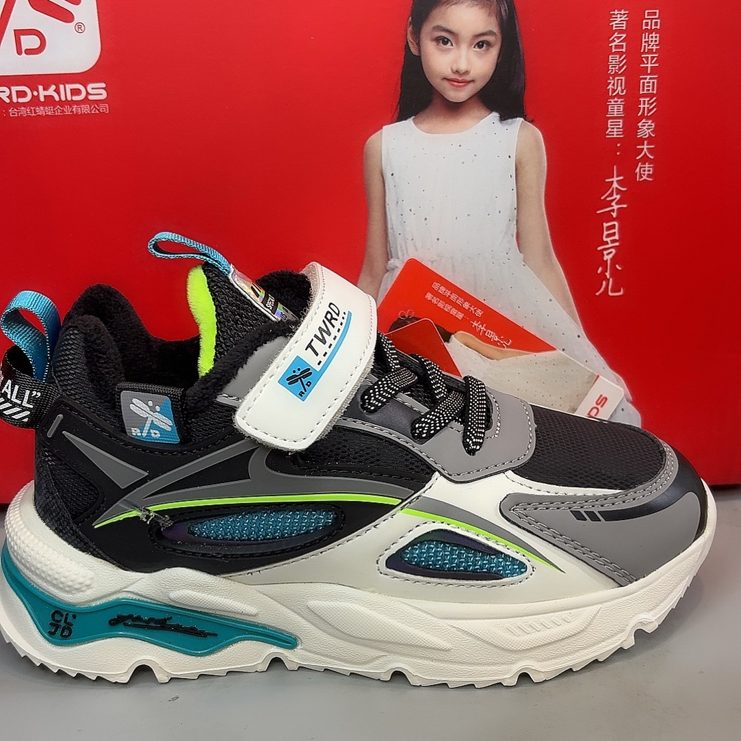 （二棉）品牌冬季加棉保暖加绒透气儿童运动鞋童鞋鞋子