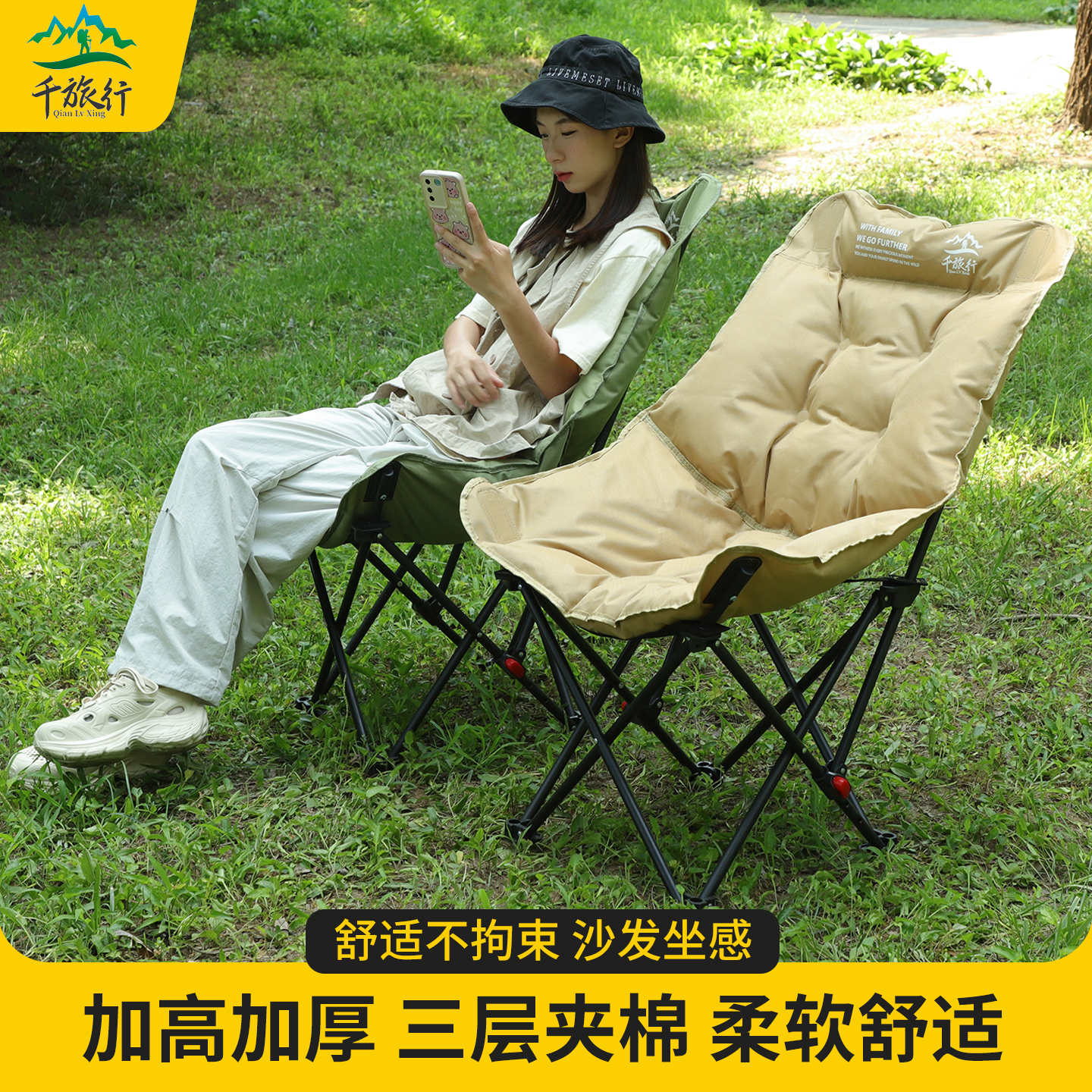 户外可折叠三挡加棉加高靠背月亮椅沙滩椅便携躺椅野餐露营椅