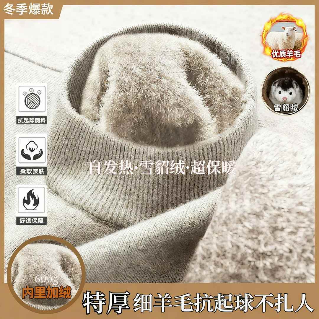 【安凝老板娘】重磅100%羊毛加雪貂绒加厚男士毛衣