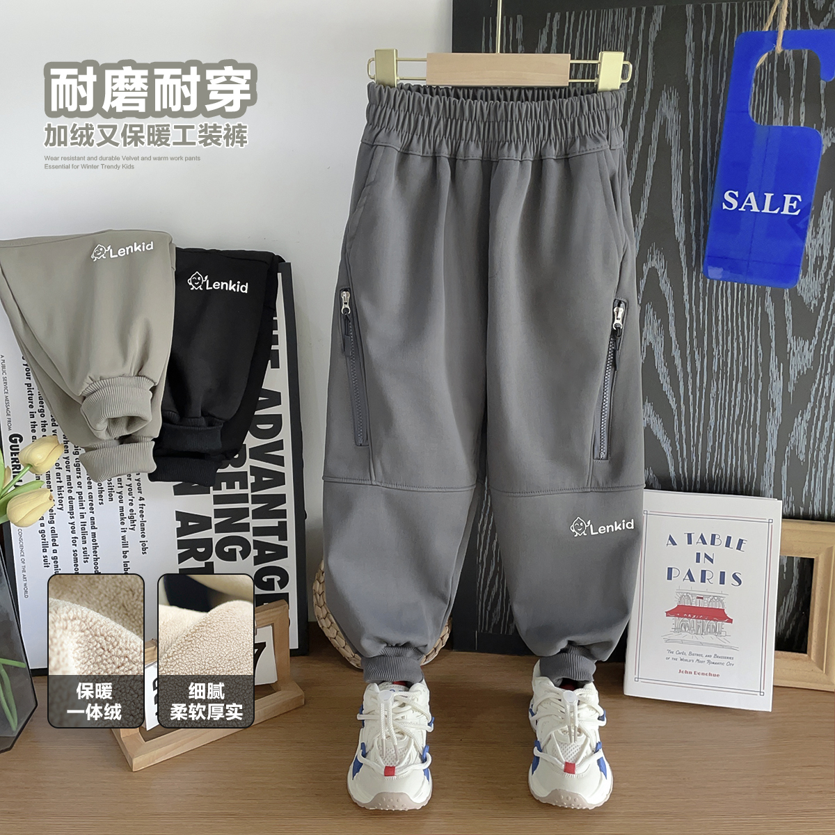 【加绒】男女童秋款韩版宽松中大童儿童工装裤Lenkid-2401