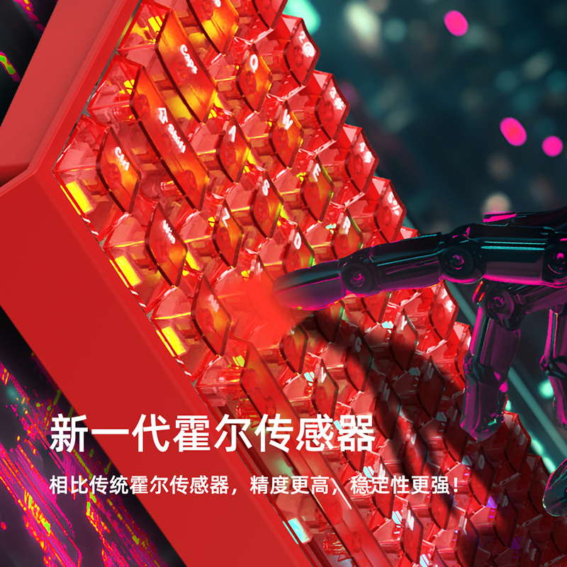 末斯Mer68Max星光磁轴键盘RT0.001星闪480socd电竞键盘