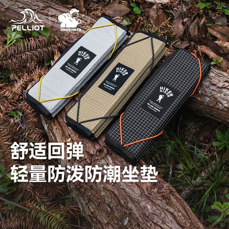 【HIKER】伯希和户外防潮垫防水徒步登山小坐垫露营折叠便携屁垫