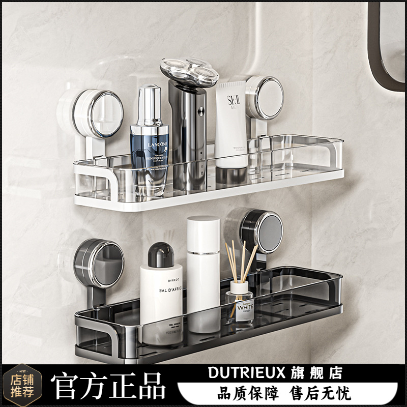 吸盘卫生间置物架免打孔洗手台收纳架洗漱台壁挂墙上厕所浴室架子