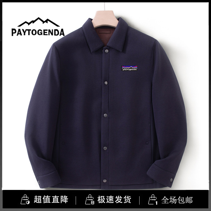 巴塔paytogenda旗舰正品男士冬季商务休闲翻领薄夹克式加绒羽绒服