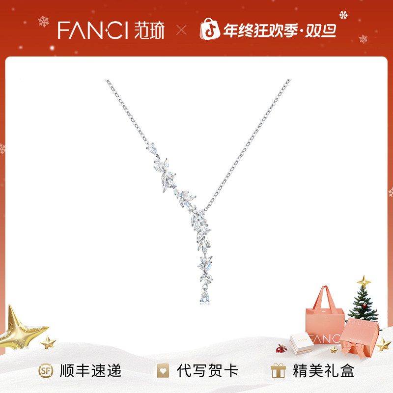 坠链均925银 范琦紫藤Y字项链轻奢精致个性小众设计高级感礼物