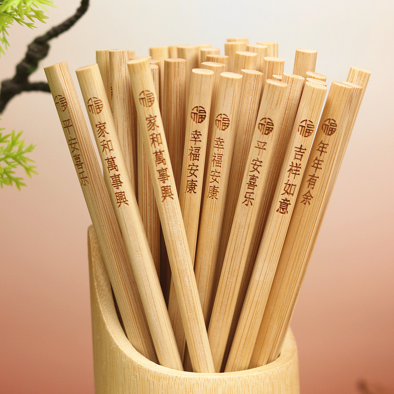 天然雕刻竹筷子家用楠竹筷子纯天然全竹防霉家庭专用碳化筷子套装
