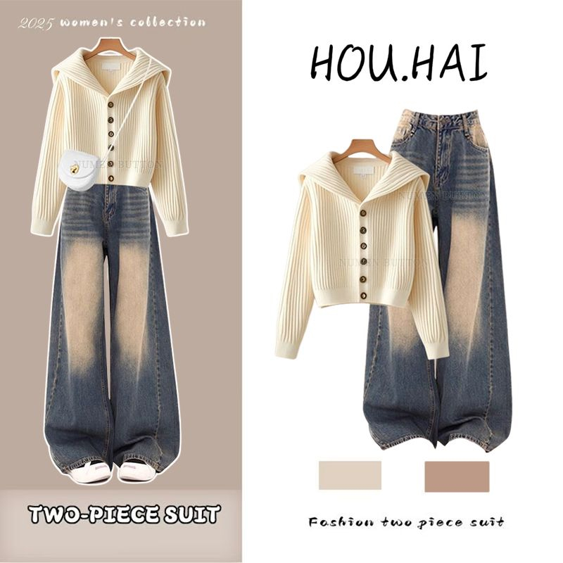 大码秋季牛仔套装女温柔减龄针织毛衣开衫搭高腰显瘦阔腿裤两件套