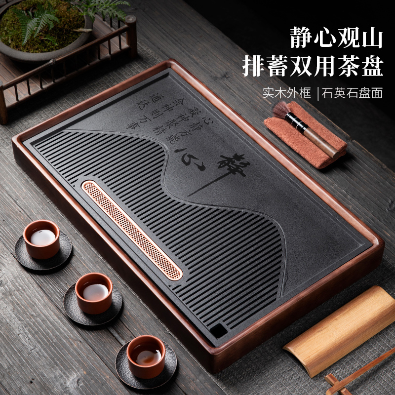 崇质石头茶盘家用办公室会客湿泡干泡台排蓄两用茶具茶台茶托盘